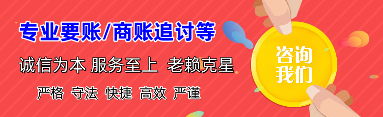团风要债公司